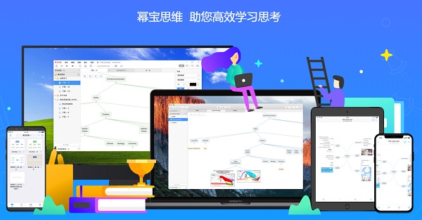 202206090500349125200000 幂宝思维