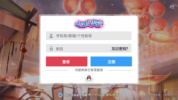202206090504279446490000 炫舞浪漫爱树熊官方版