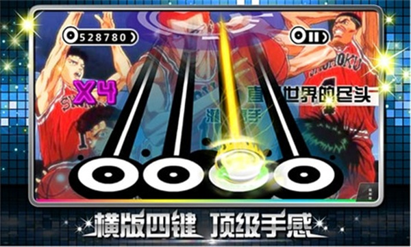 202206090510453644510000 乐动达人安卓版