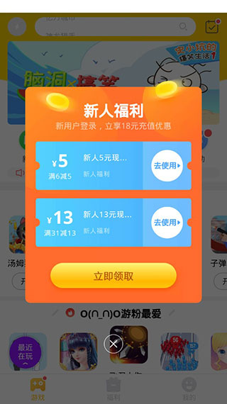 202206090511484871520000 快游戏大厅
