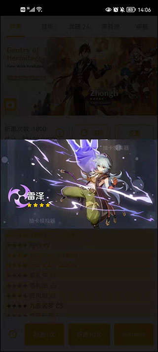 202206090512467799360005