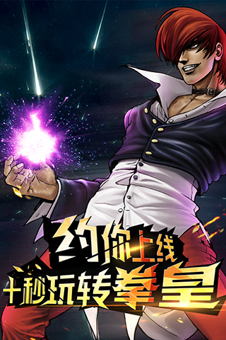 202206090530316660350000 拳王97ol百度版