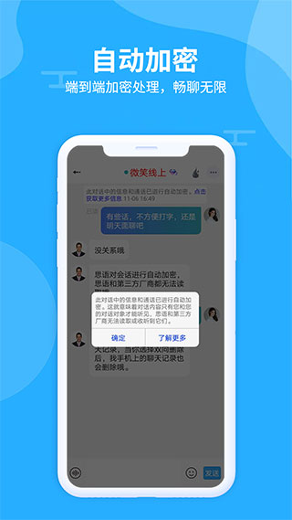 202206090539204745440000 思语app最新版本