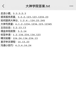 202206090540115192110002 202206090540115192110002