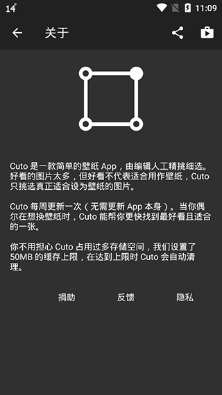 cuto壁纸