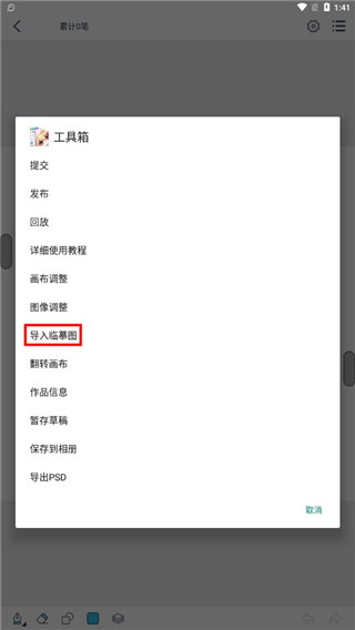 202206090543067115680007