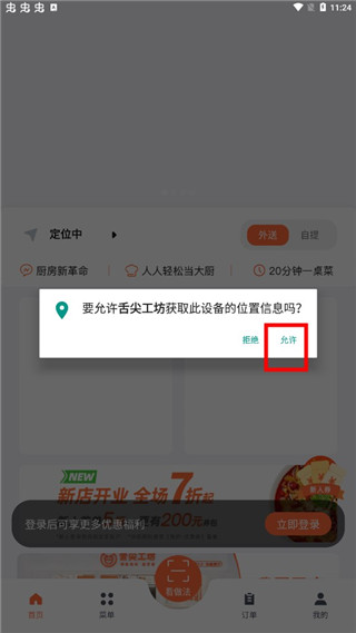 202206090545334390950004 202206090545334390950004