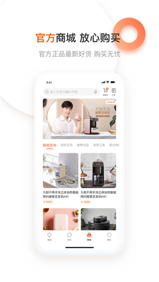 202206090545419758530000 爱下厨app