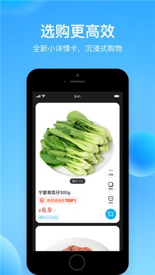 202206090546100676470000 盒马生鲜超市app