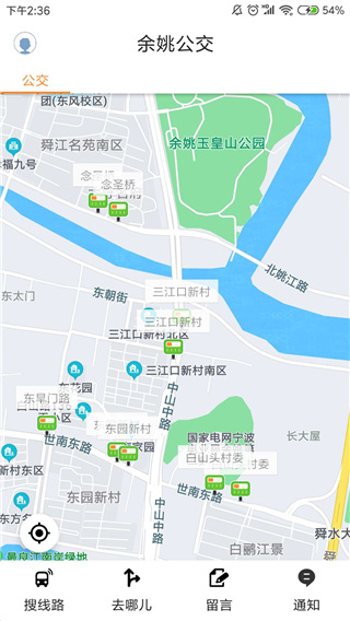 舜通出行app