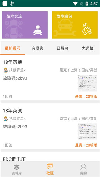 202206090552421627330003