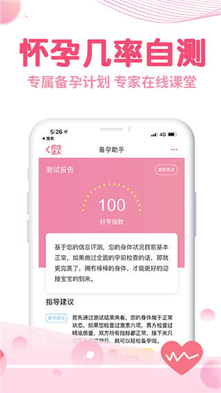 疯狂造人app