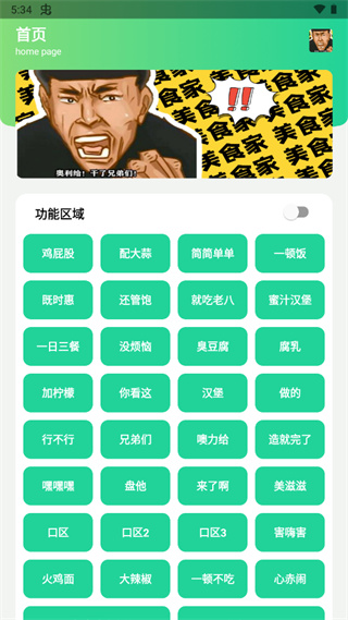 202206090600113567290000 八音盒