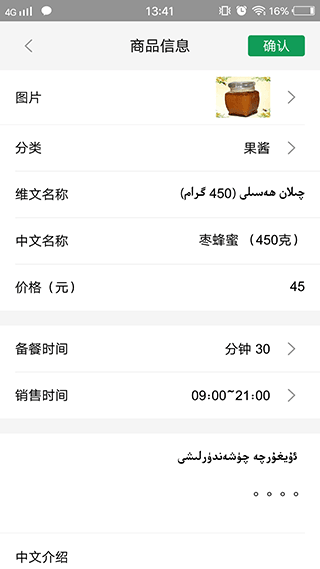 202206090600432273550000 美滋来商家端