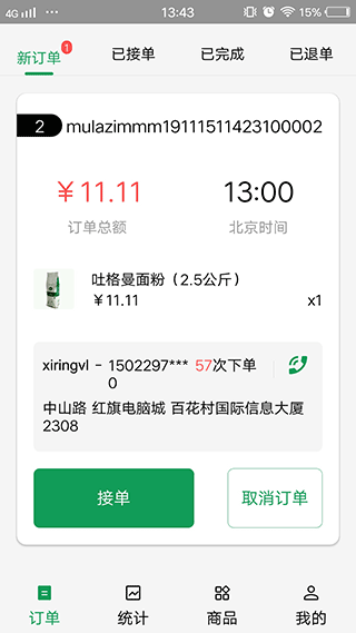 202206090600436495640001 202206090600436495640001