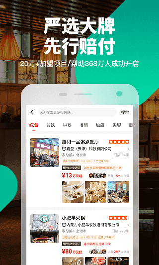 202206090600446579560000 生意猫app