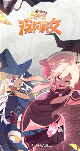 疾风魔女破解版下载 v1.85附攻略