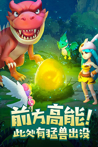 丛林猎人破解版