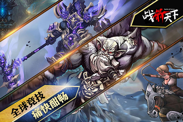 202206090604319291770000 战箭天下无限金币版