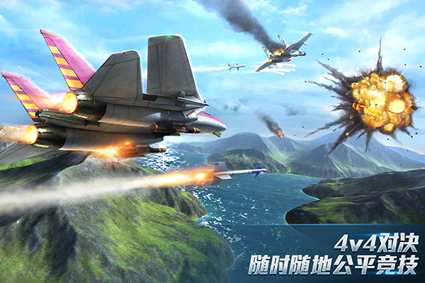 202206090604401974220000 现代空战3d单机版