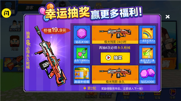 202206090605483557520000 我爆头贼准无限金币钻石版