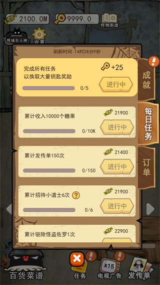 202206090606163967540004