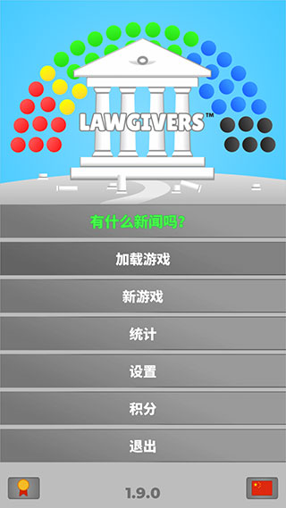 202206090606176443580000 文明法则汉化破解版