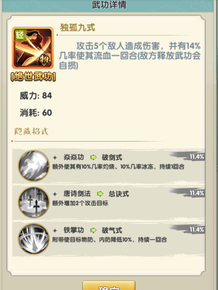 202206090607113183810007 202206090607113183810007