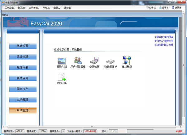 202206090608198172160001