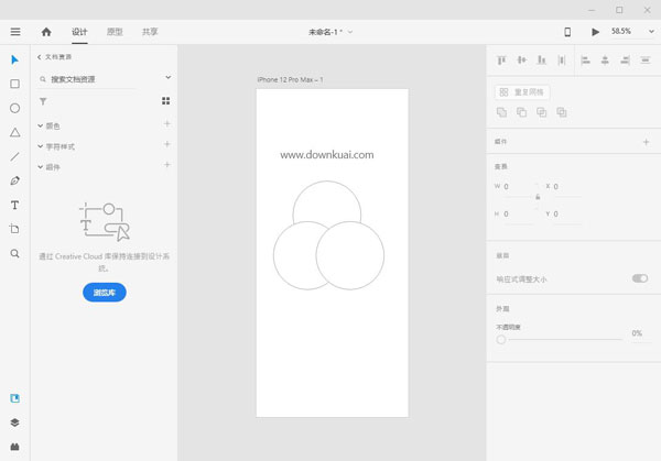 Adobe XD37破解版