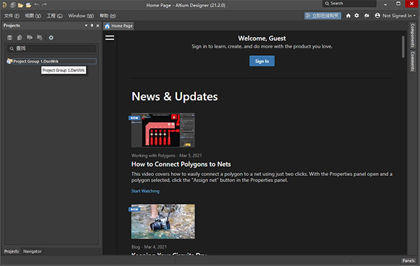Altium Designer2021破解版