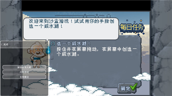 202206090612076668350000 沙盒破解版