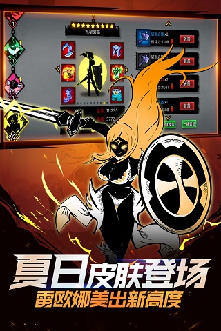 202206090615368614590000 火柴人联盟2无限钻石版