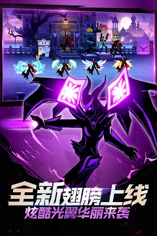 202206090615491870450000 火柴人联盟2全英雄解锁版
