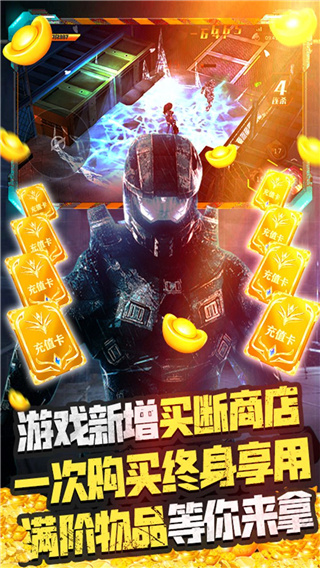 202206090616566441830000 王者英雄之枪战传奇无限量钻石版