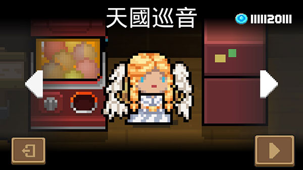 202206090621174608390000 元气骑士圣诞版破解版