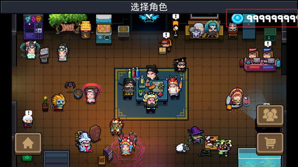 202206090623236568240000 元气骑士无限钻石版