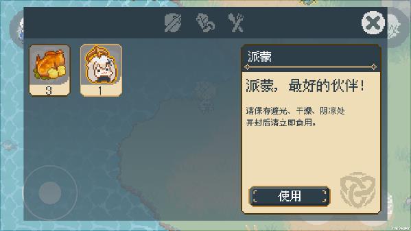 像素原神最新版