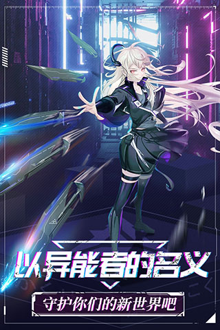 命运边际手游九游版