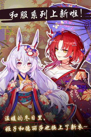 202209251311139390390000 崩坏学园2游戏