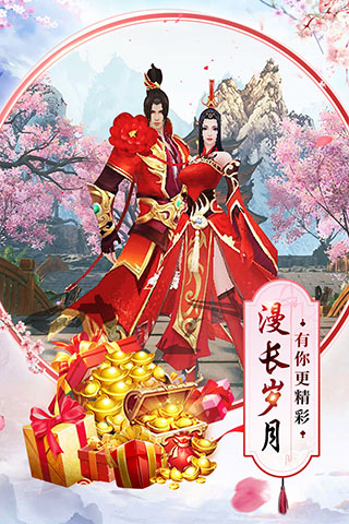 202209251319092073140000 剑凌苍穹星耀版