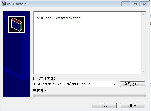 202303112227551234240000 jade安装教程