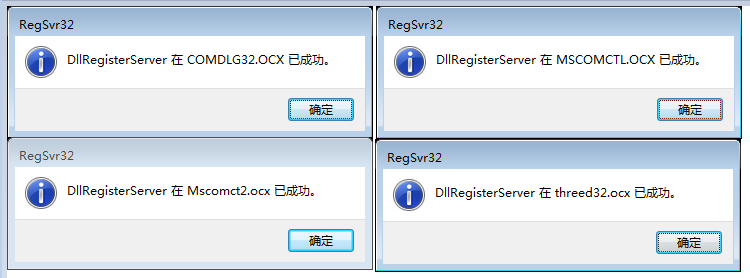 202303112228003596790000 jade安装教程