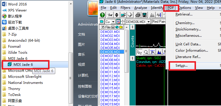 202303112228055424970000 jade安装教程