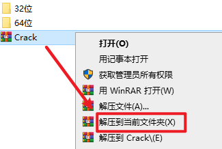 CAXA3D实体设计2021安装包免费下载安装教程