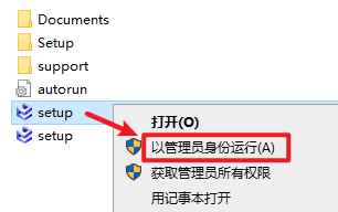 CAXA3D实体设计2020安装包免费下载安装教程