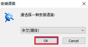 CAXA电子图板2023安装包免费下载安装教程