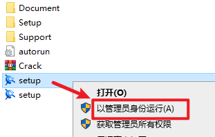 CAXA电子图板2022安装包免费下载安装教程