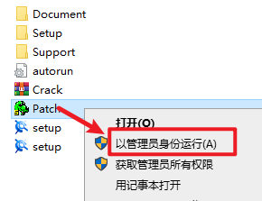 CAXA电子图板2022安装包免费下载安装教程