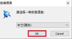 CAXA电子图板2020安装包免费下载安装教程